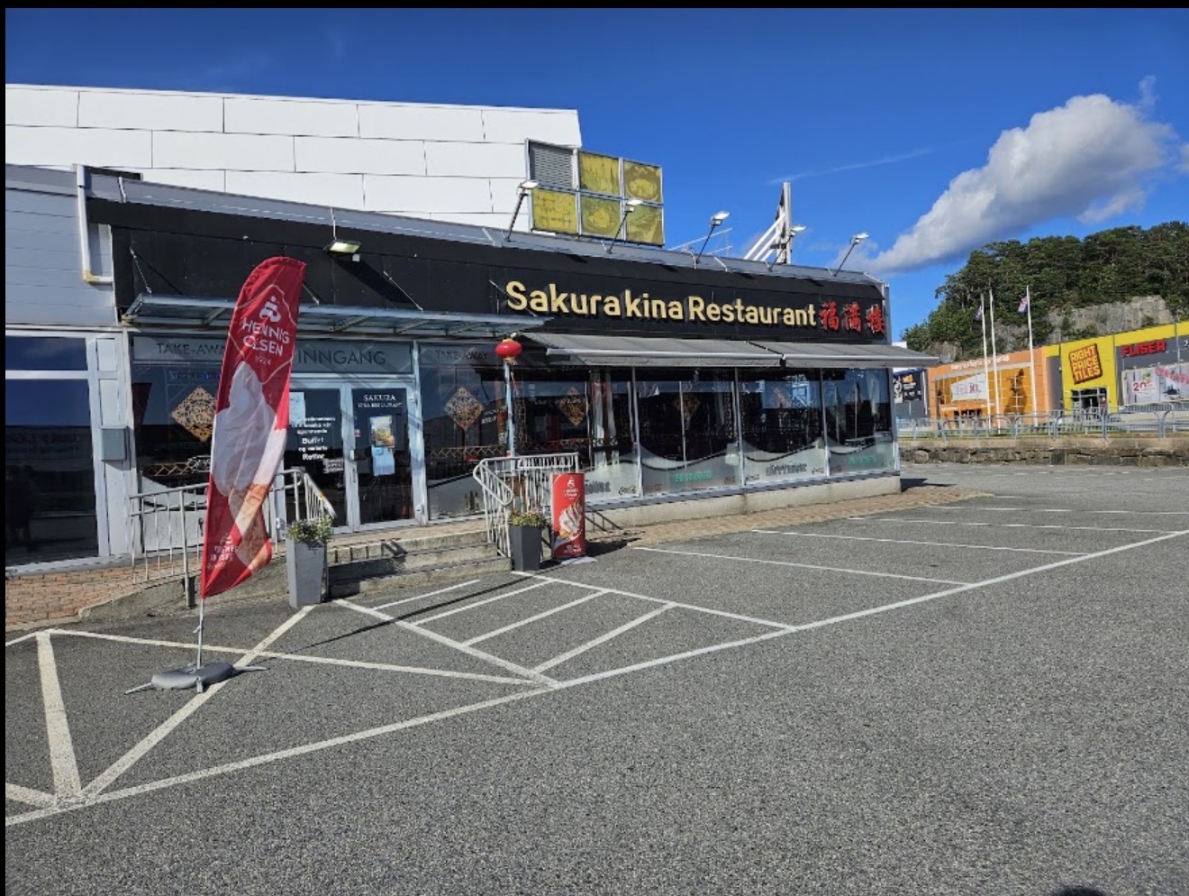 Sakura Kina Restaurant i Sørlandsparken